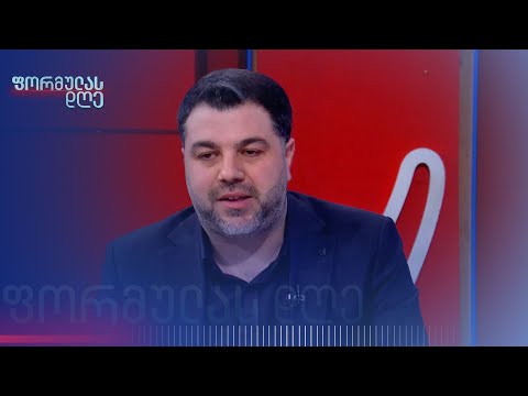 „მხოლოდ ვარაუდები მაქვს, რატომ გაათავისუფლეს დეკანოზი მამალაძე,“ — გიორგი ფანცულაია